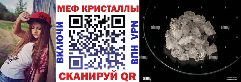 Купить закладку Энгельс АМФ  ГАШ  Марихуана  Галлюциногенные грибы  ГЕРОИН  Cocaine 