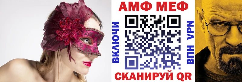 Amphetamine Premium  купить наркотик  это наркотические препараты  Энгельс 
