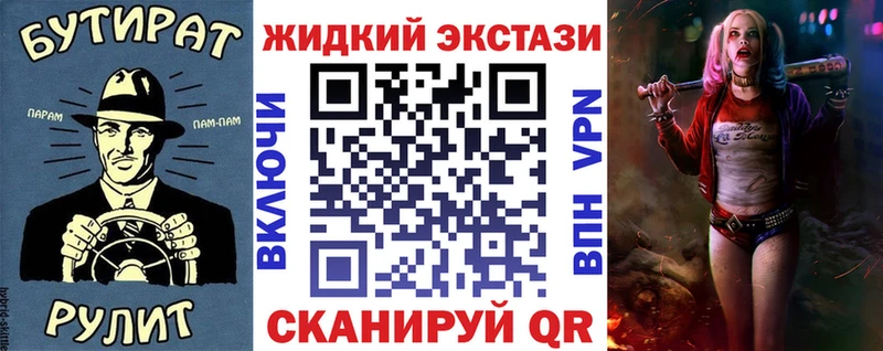 Бутират оксибутират  OMG ONION  Энгельс  как найти  