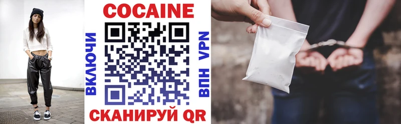Кокаин VHQ  Энгельс 