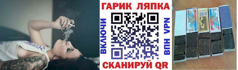 ГАШИШ убойный  сколько стоит  Энгельс 