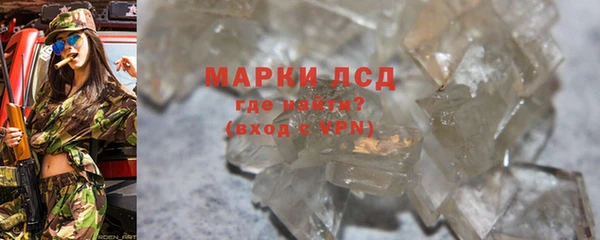 MDMA Горняк