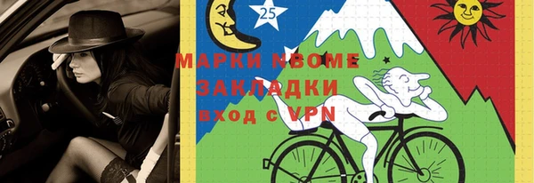 MDMA Горняк