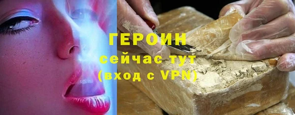 эйфоретик Вязники