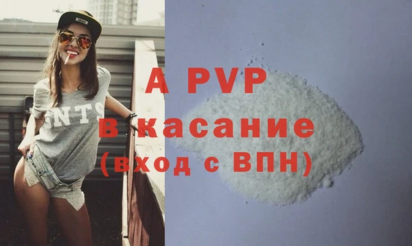 дистиллят марихуана Вяземский