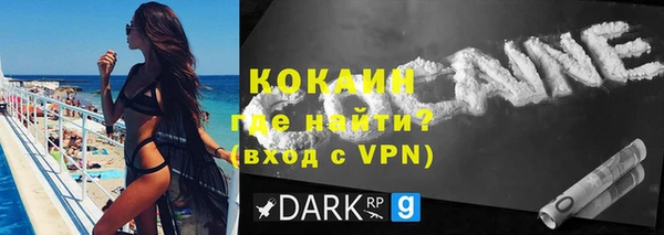 кокаин колумбия Горно-Алтайск