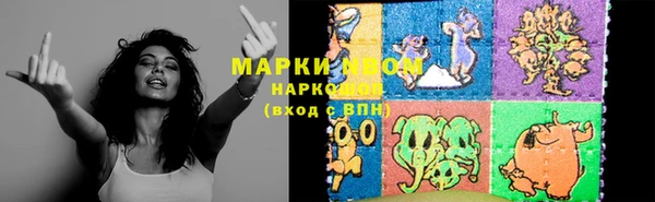 круглые Горнозаводск