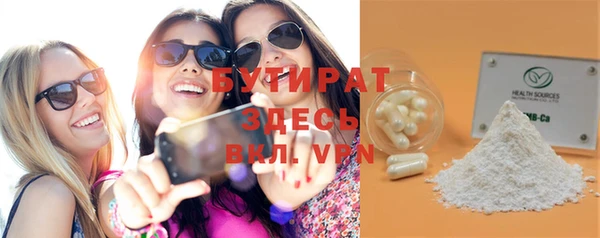 круглые Горнозаводск