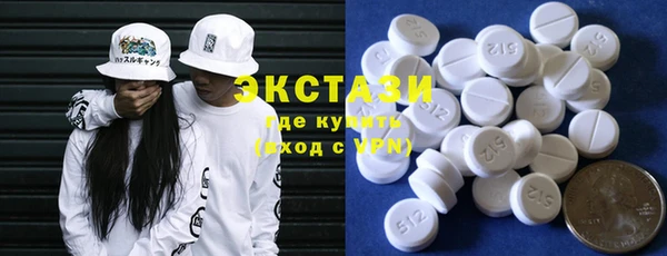 MDMA Горняк