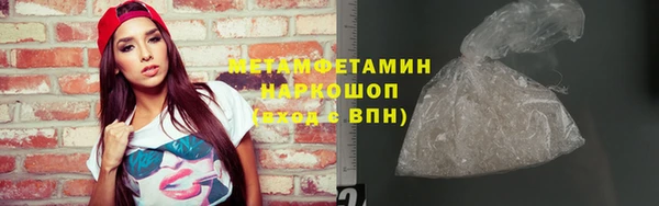 MDMA Горняк