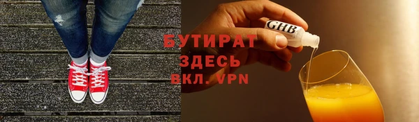 круглые Горнозаводск