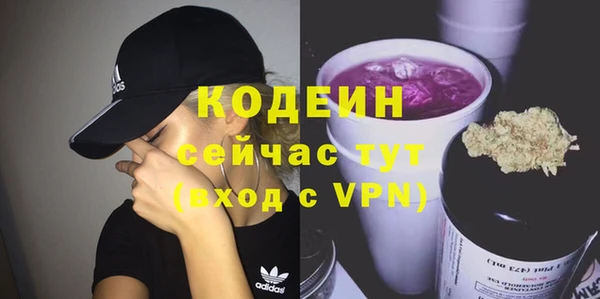 MDMA Горняк