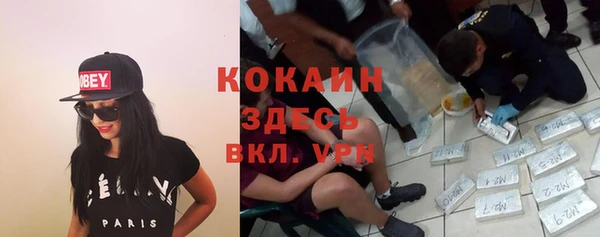 кокаин колумбия Горно-Алтайск