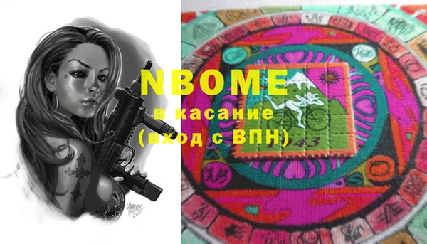 кокаин колумбия Горно-Алтайск