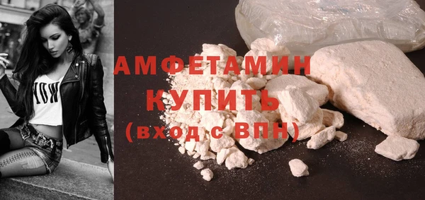 кокаин колумбия Горно-Алтайск