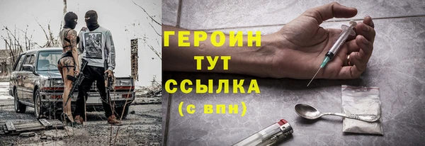 кокаин колумбия Горно-Алтайск