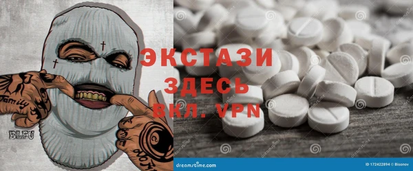 кокаин колумбия Горно-Алтайск