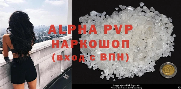 MDMA Горняк