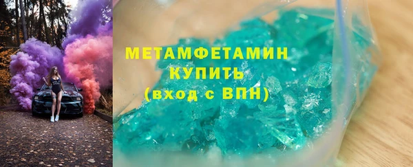 MDMA Горняк
