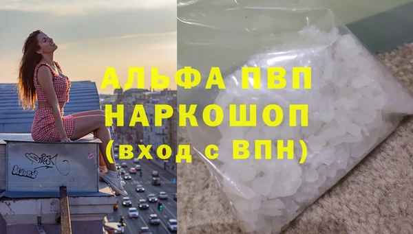 MDMA Горняк