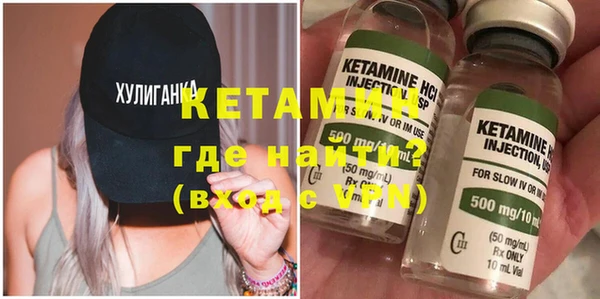 MDMA Горняк