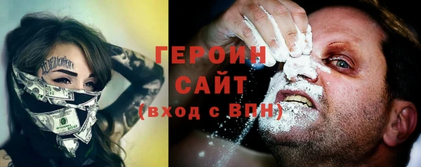 кокаин колумбия Горно-Алтайск