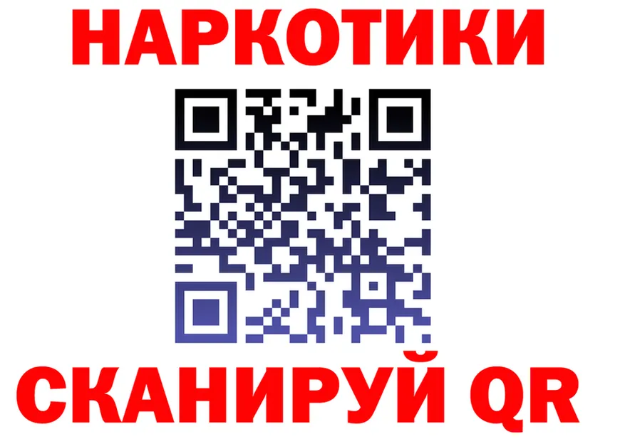 ГАШ Ice-O-Lator зеркало площадка mega Энгельс