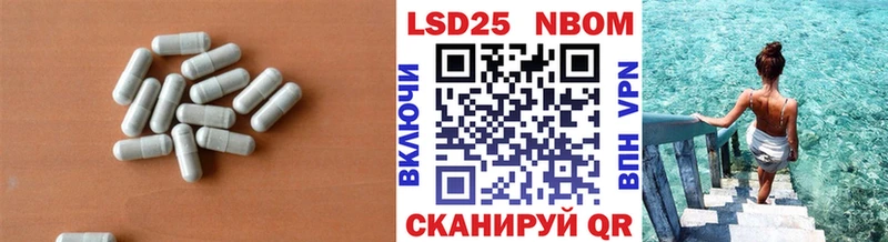 Лсд 25 экстази кислота  где купить наркоту  Энгельс 