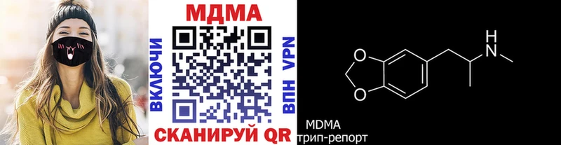 omg вход  Энгельс  МДМА кристаллы 