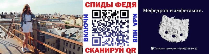 МЕТАМФЕТАМИН винт  Энгельс 