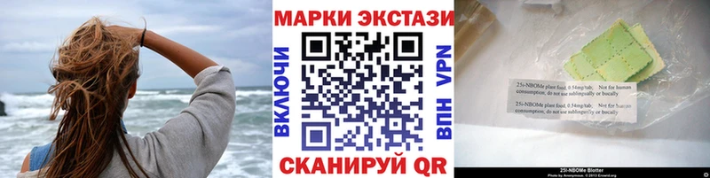 хочу наркоту  Энгельс  Марки NBOMe 1500мкг 
