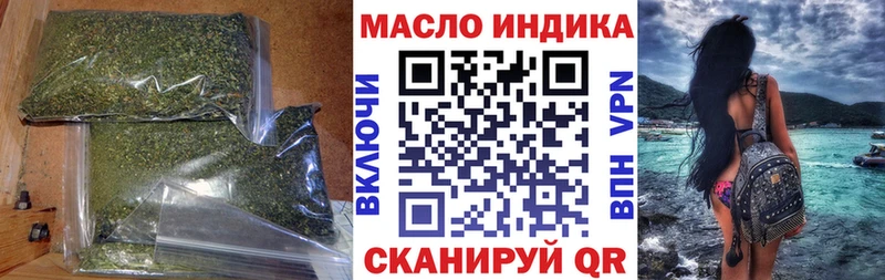 цены наркотик  Энгельс  ОМГ ОМГ tor  ТГК гашишное масло 