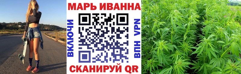 МАРИХУАНА индика Энгельс